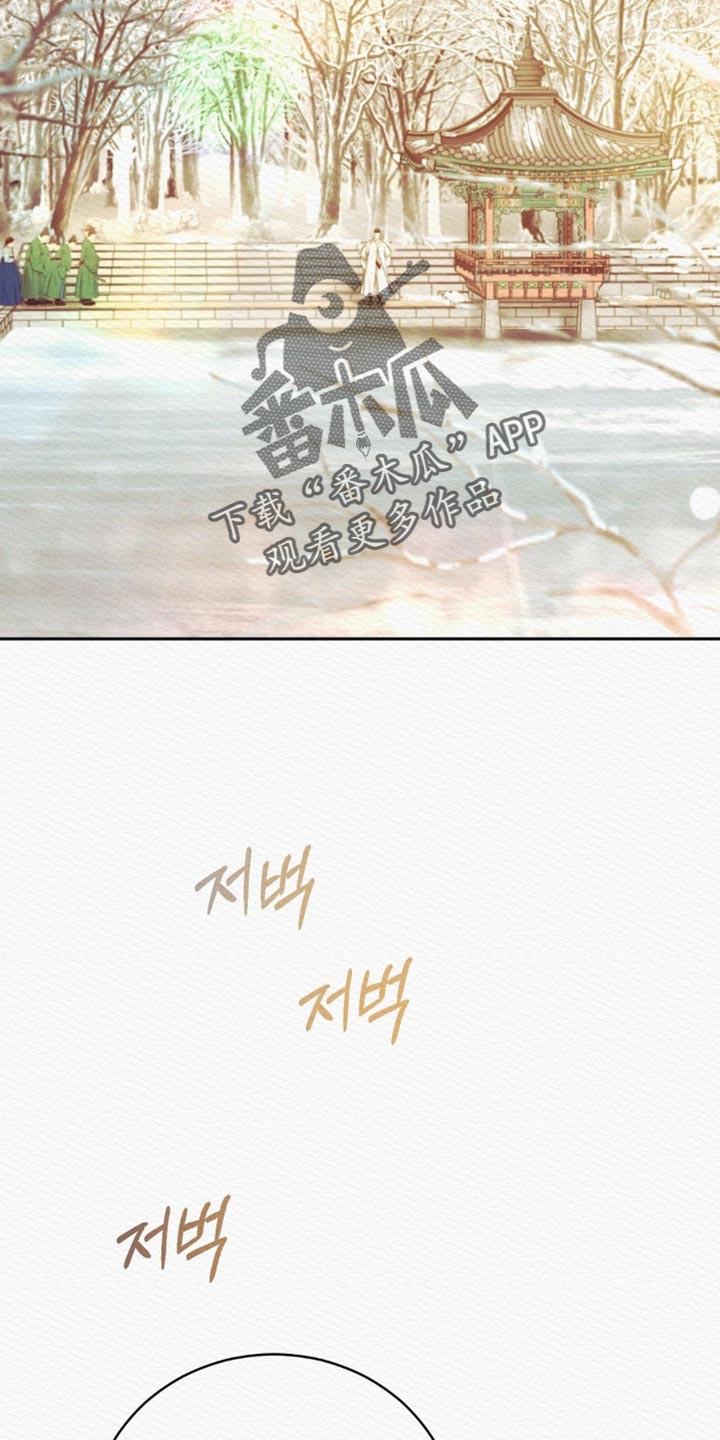 第175话25