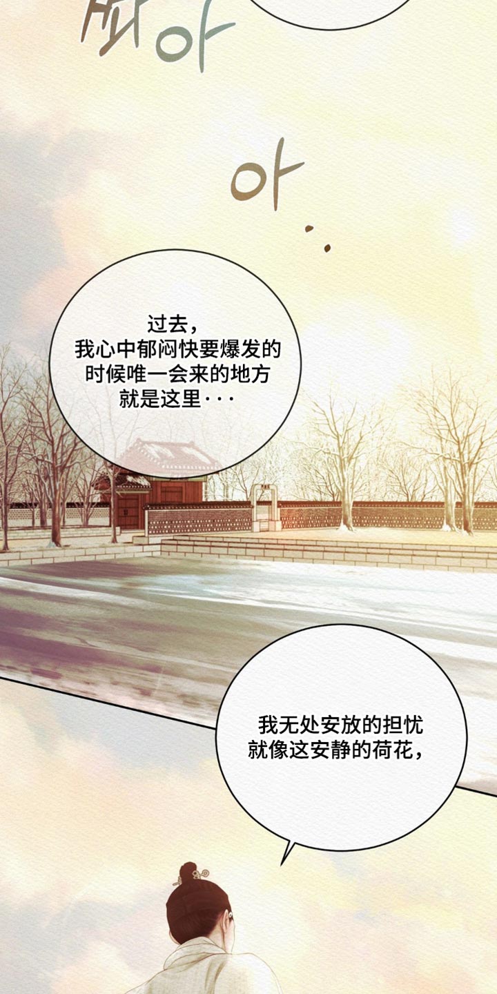 第175话27