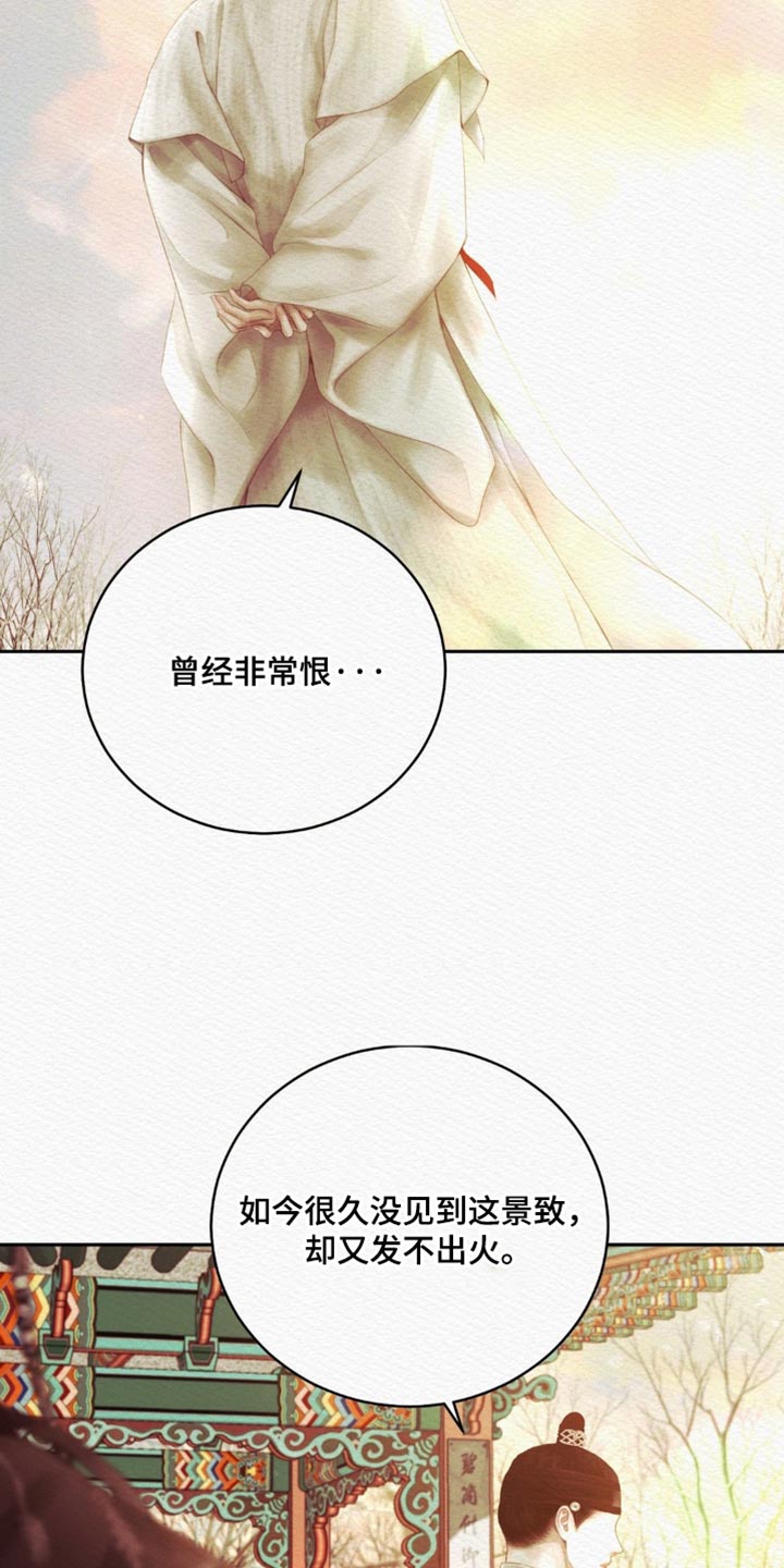 第175话28