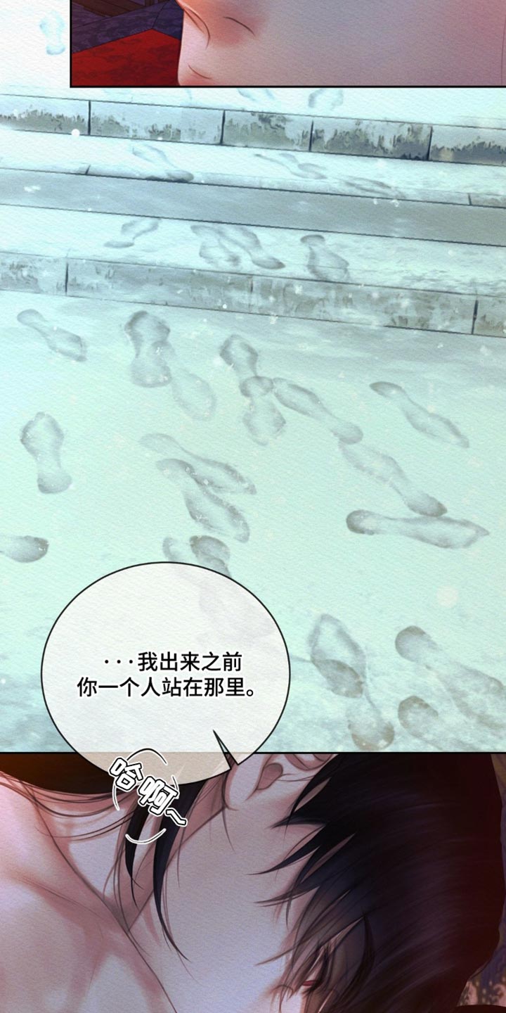 第175话3
