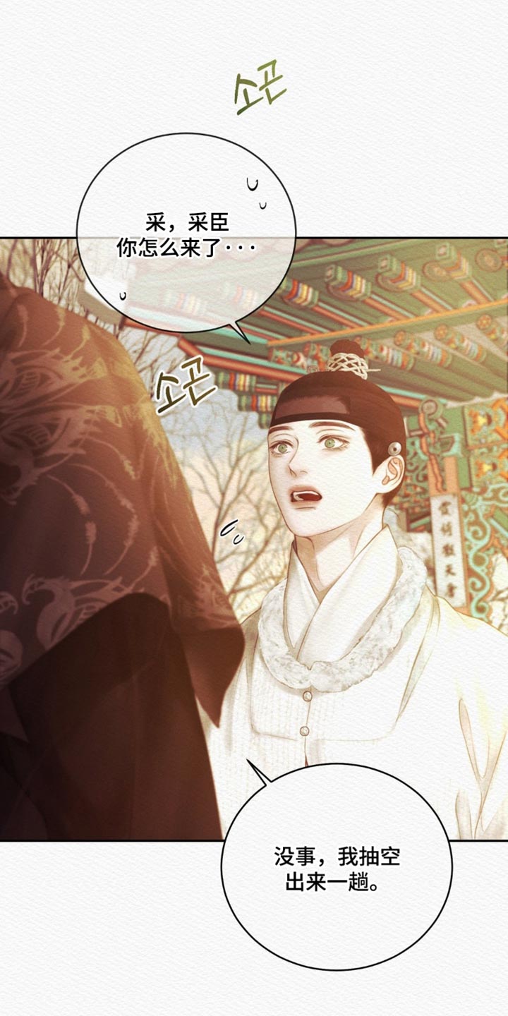 第175话32