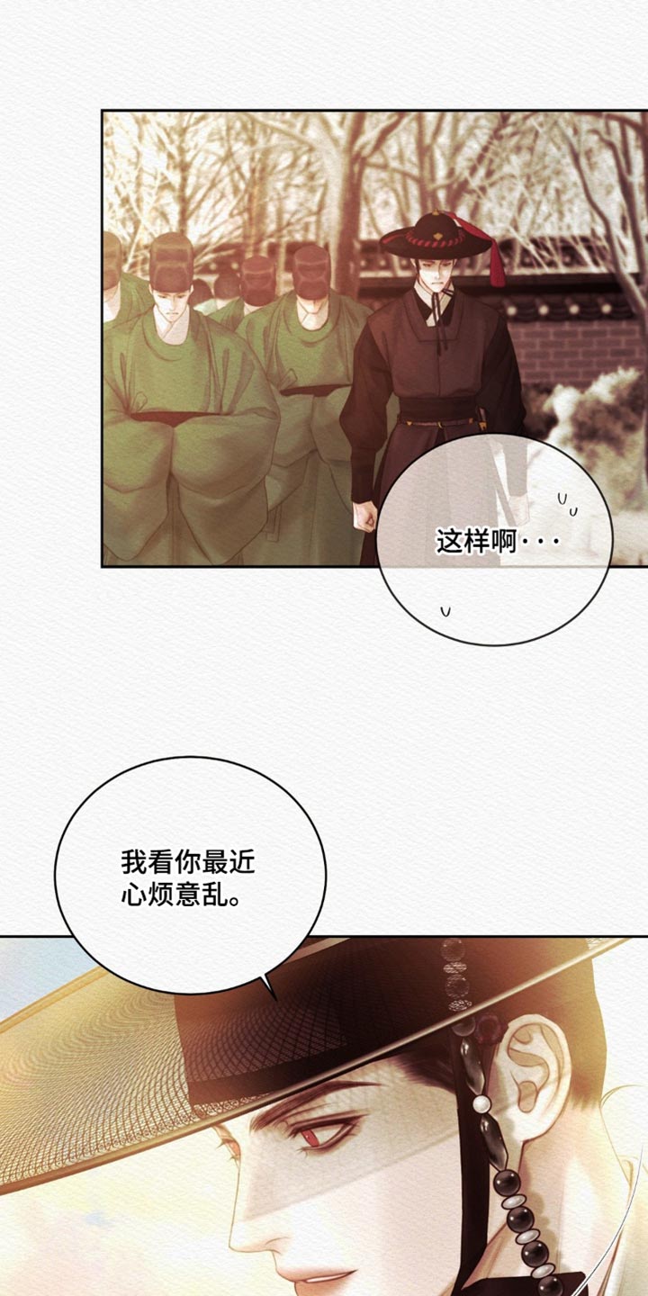 第175话34