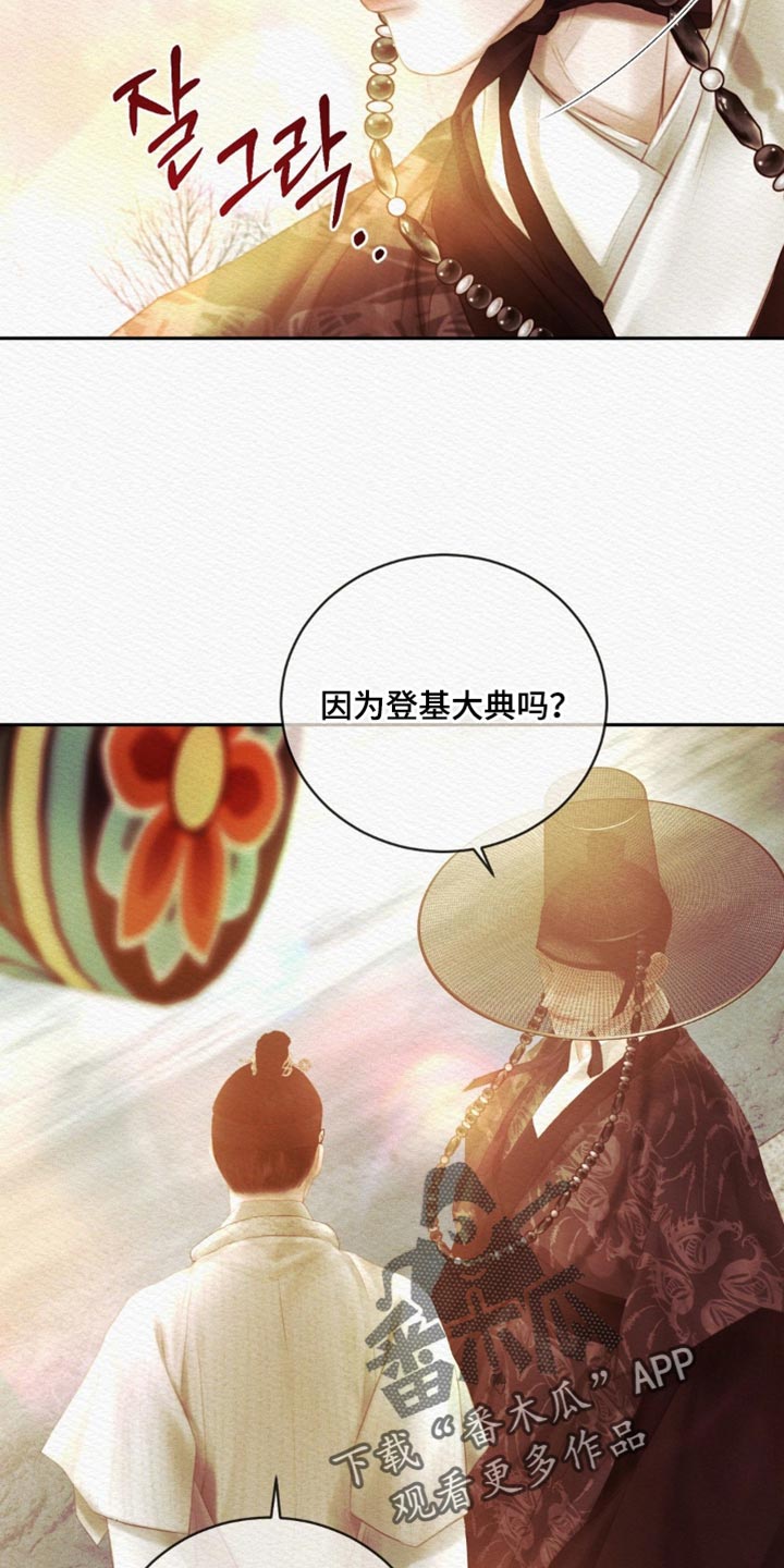 第175话35
