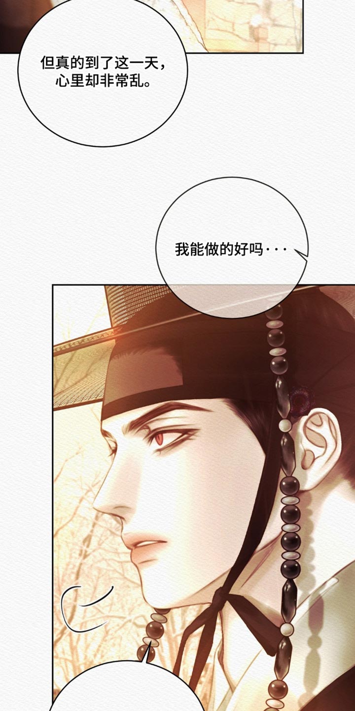 第175话37
