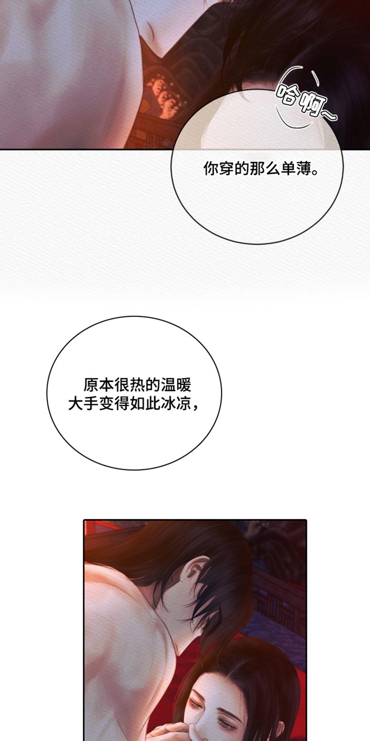 第175话4