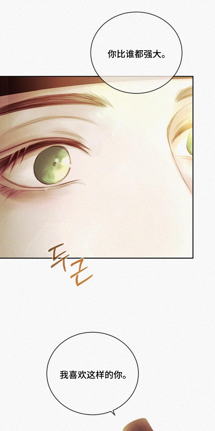 第175话40