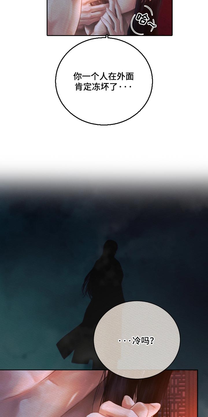 第175话5