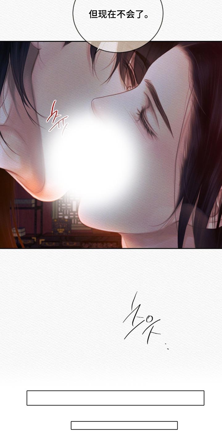 第175话8