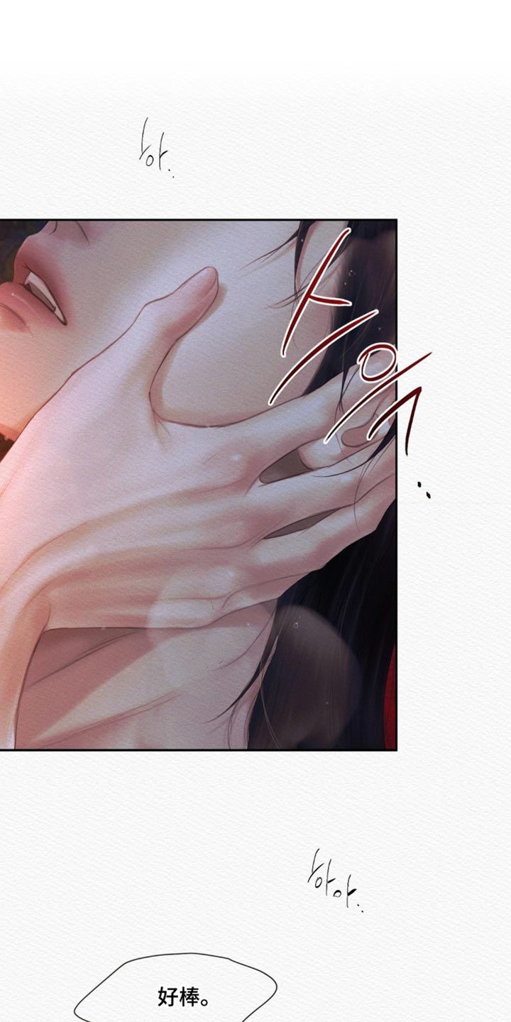 第175话9