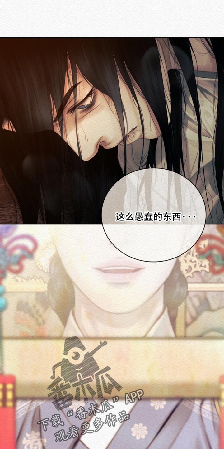 第174话1