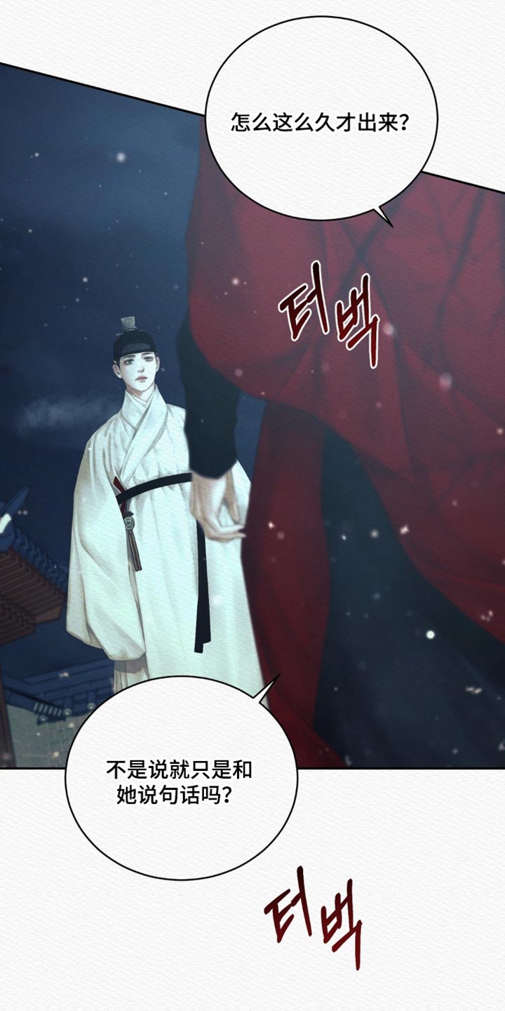 第174话12