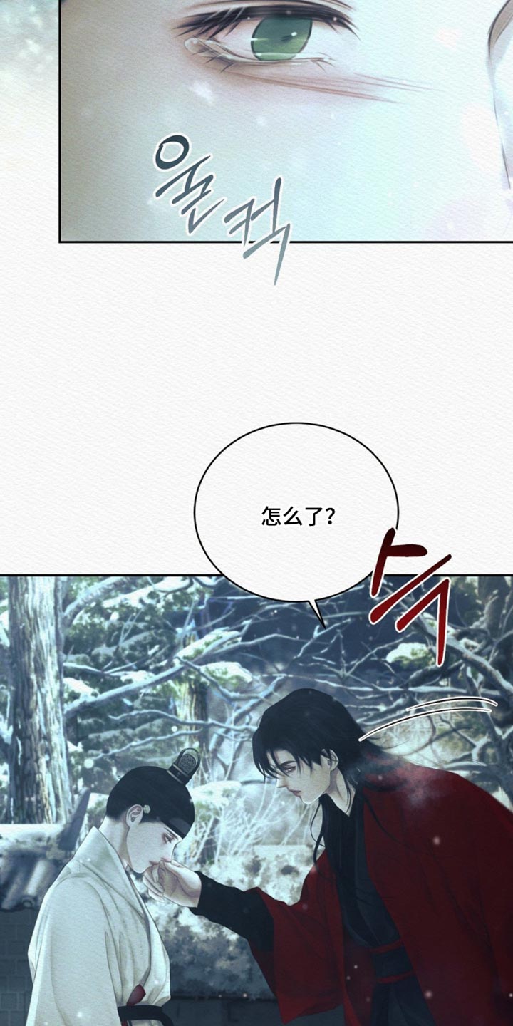 第174话15