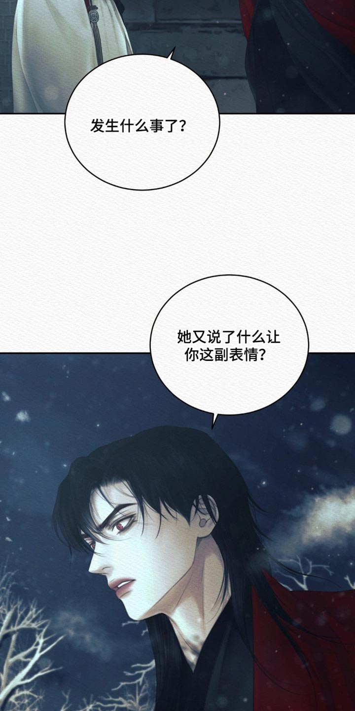 第174话16