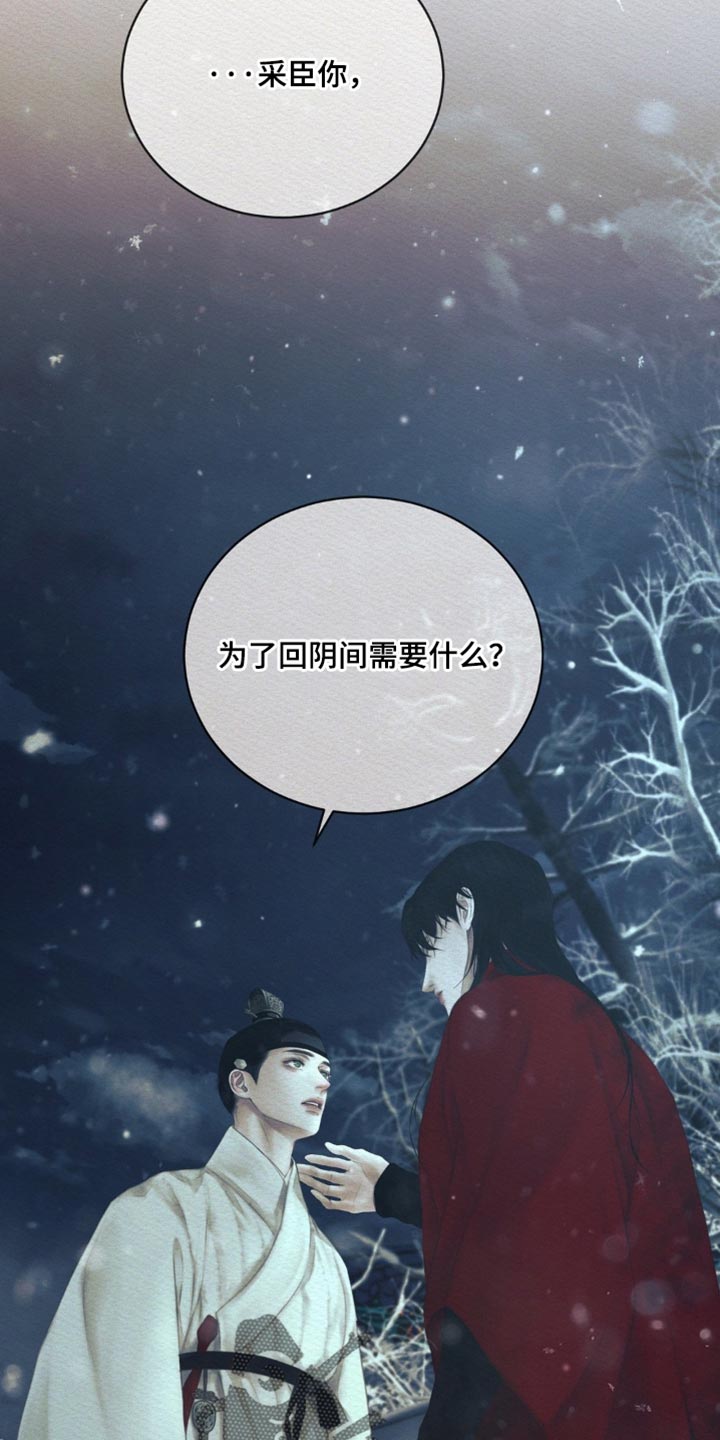 第174话18