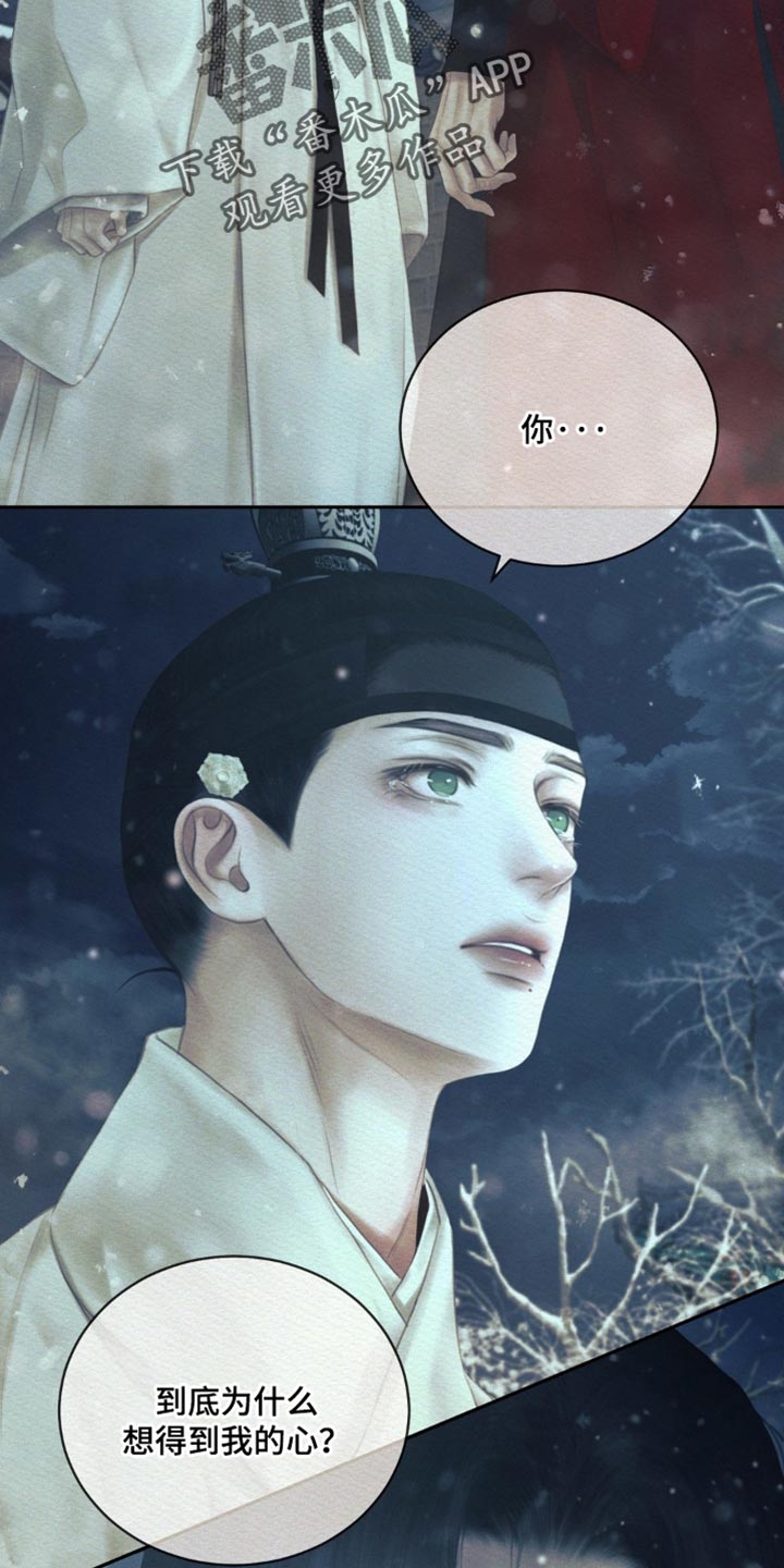 第174话19