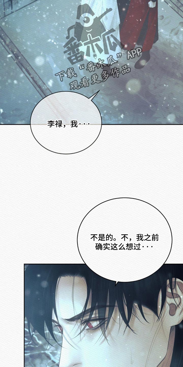 第174话22