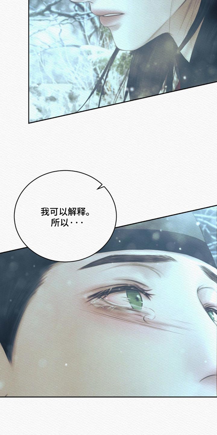 第174话23