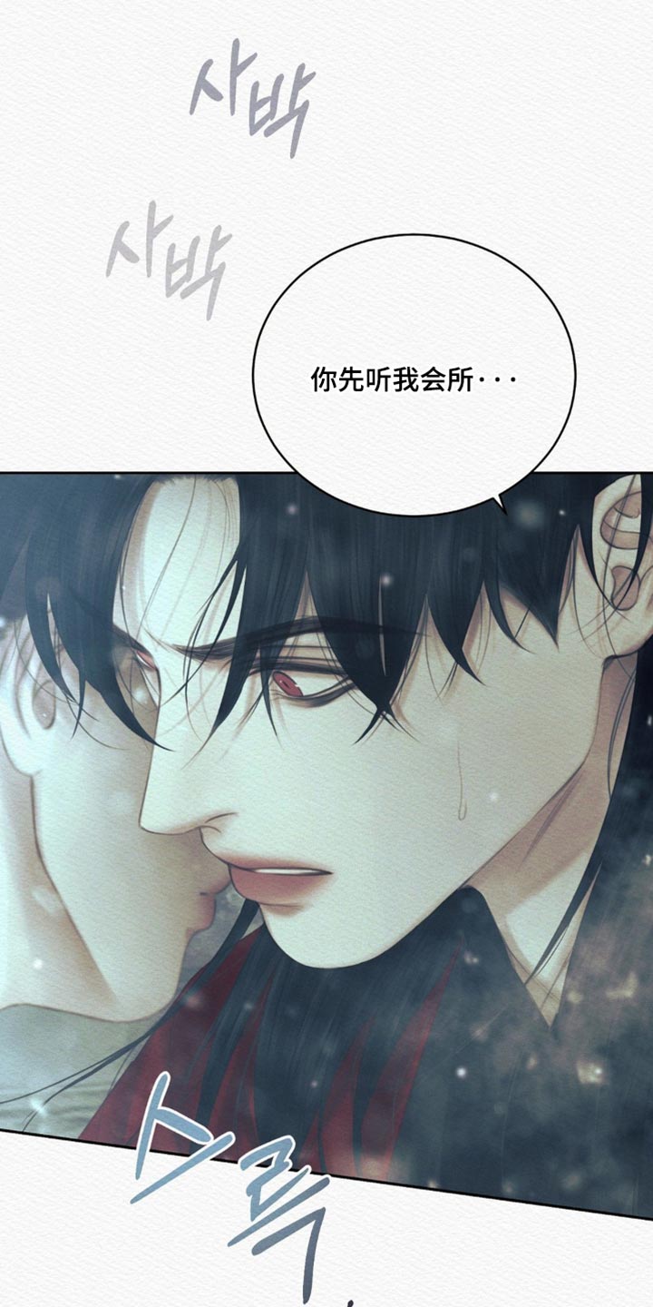 第174话24