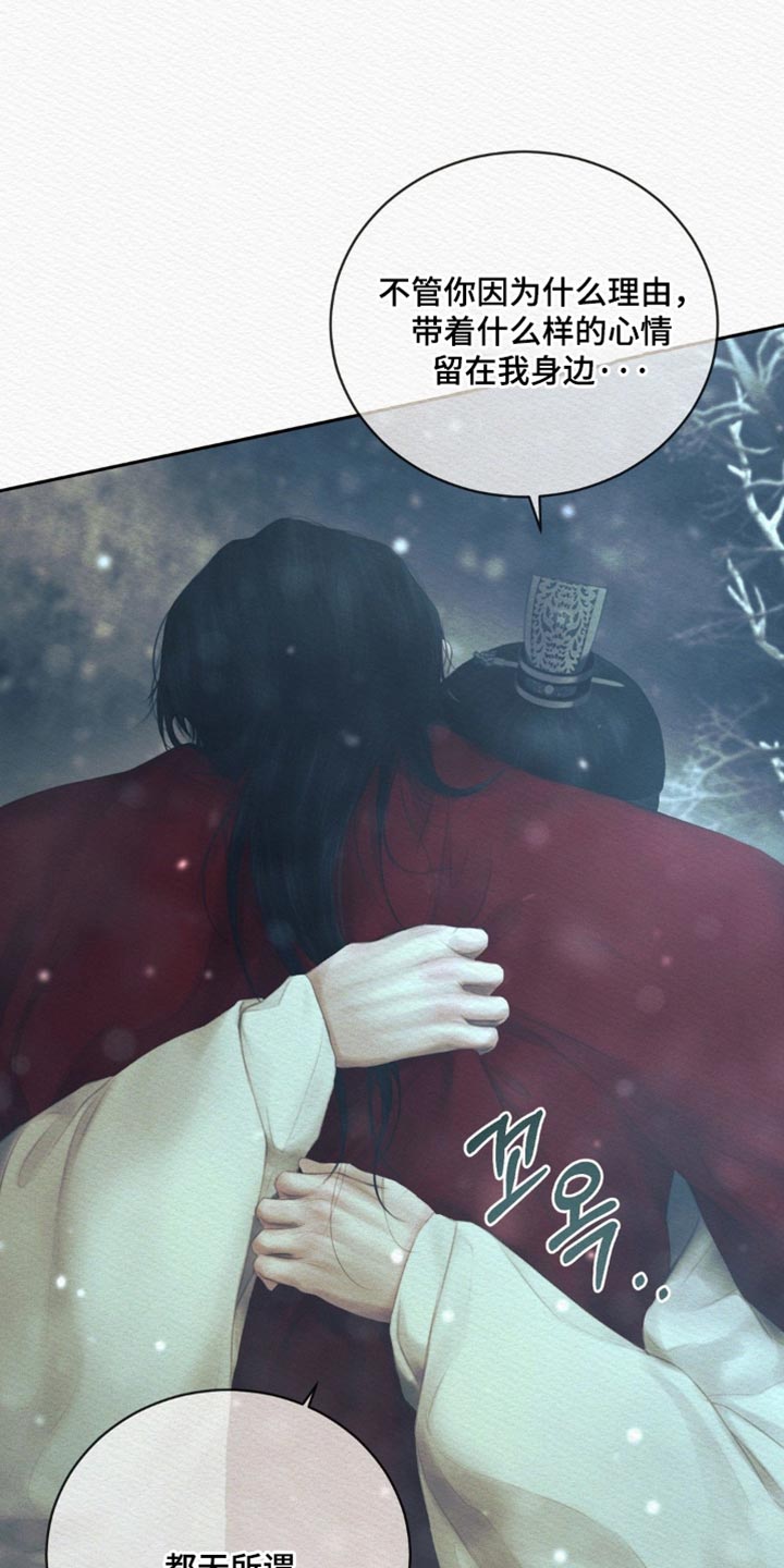 第174话27