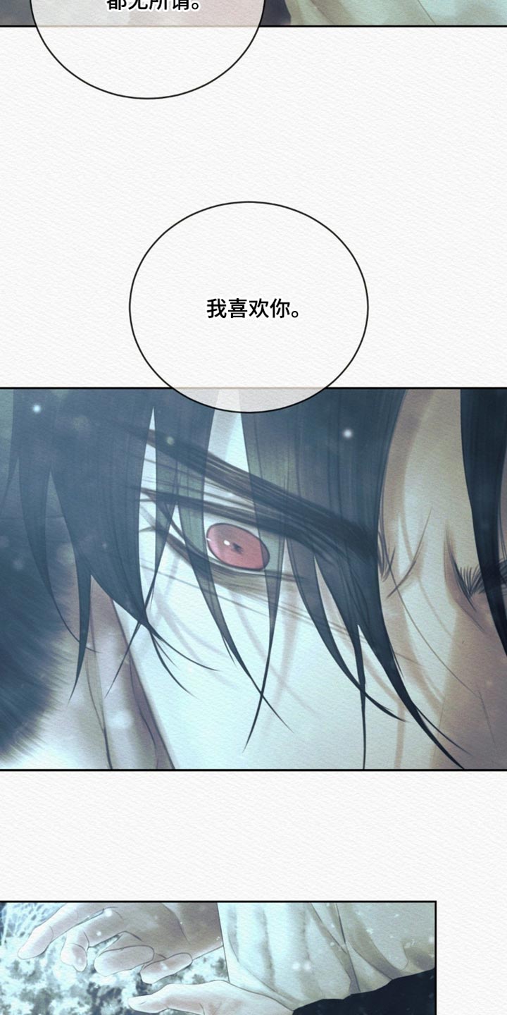第174话28