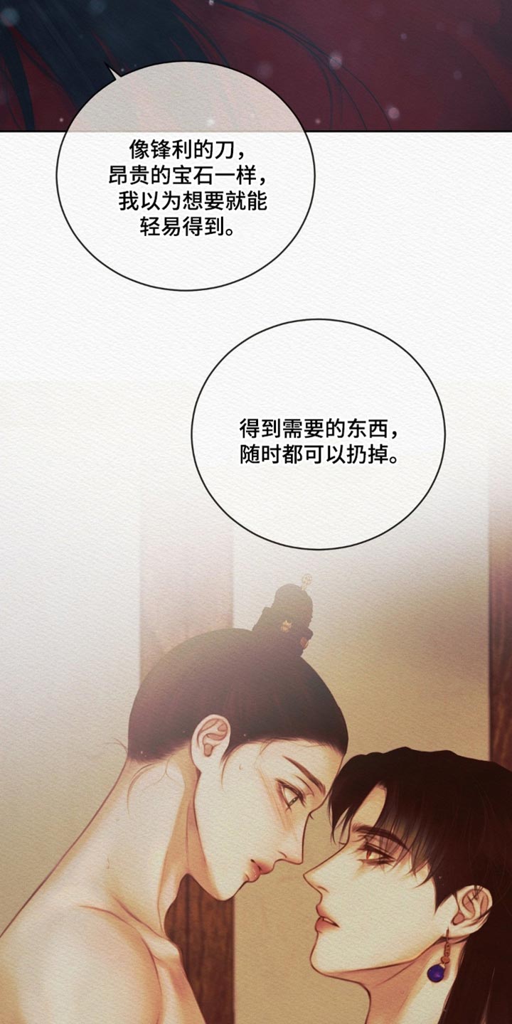 第174话32