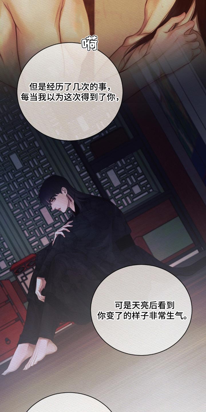 第174话33