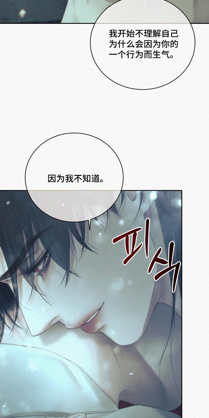 第174话35