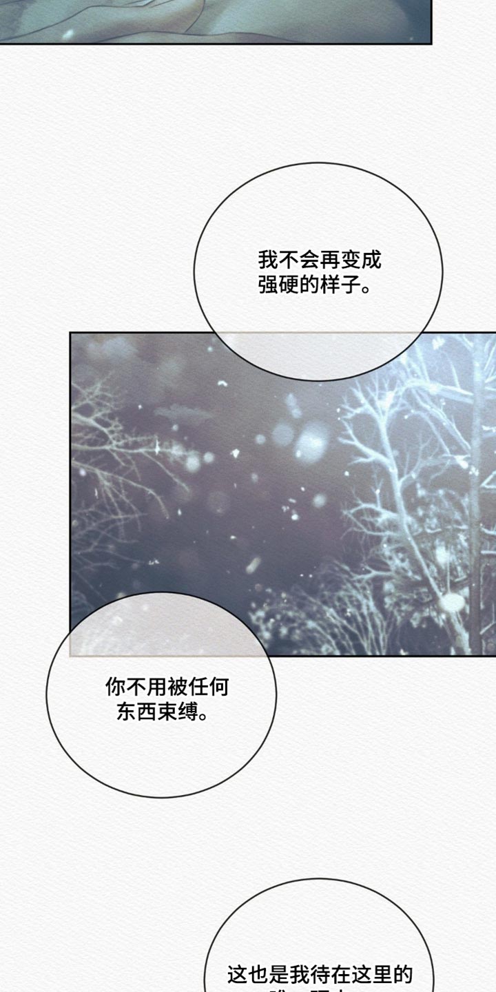 第174话36