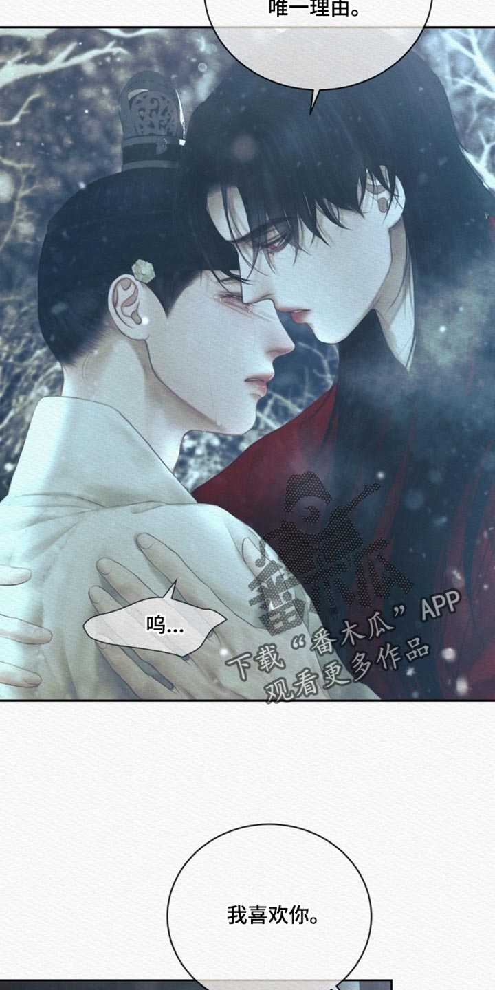 第174话37