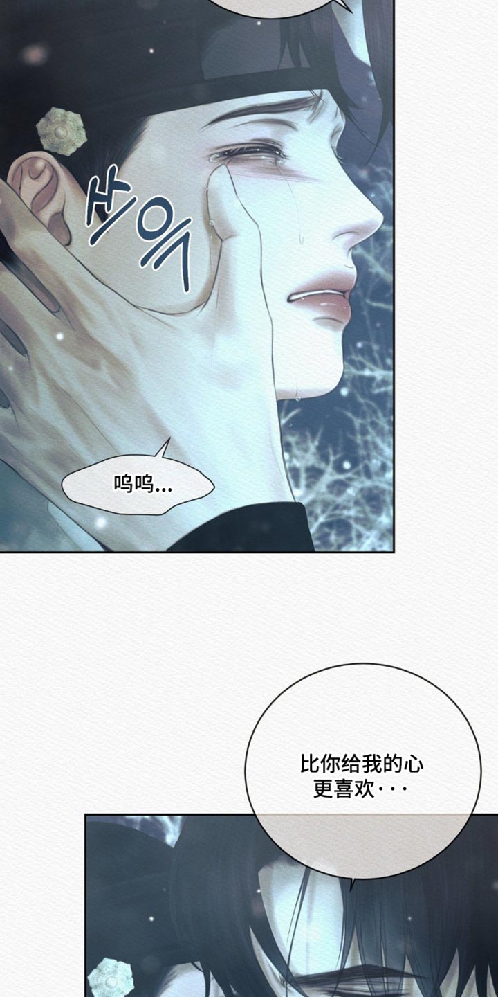 第174话38