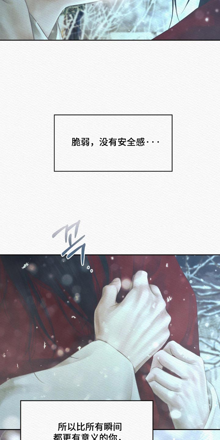 第174话40