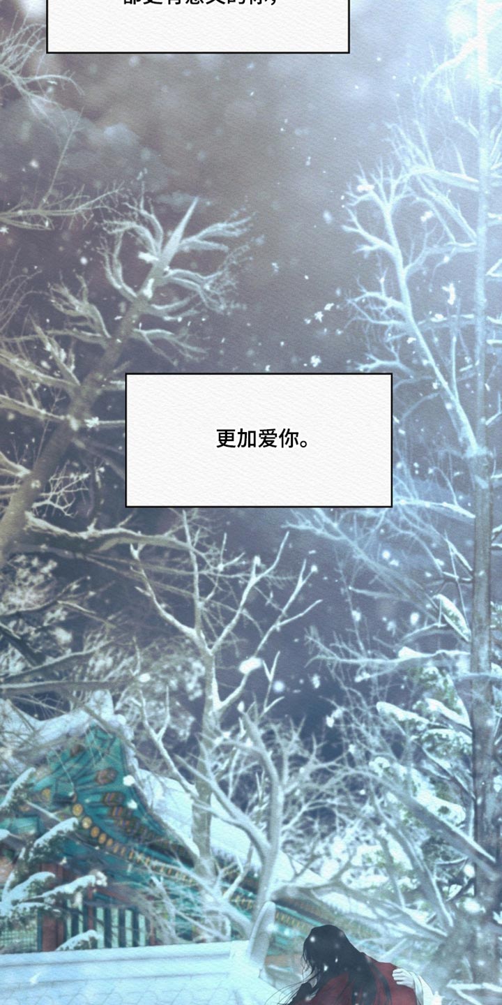 第174话41