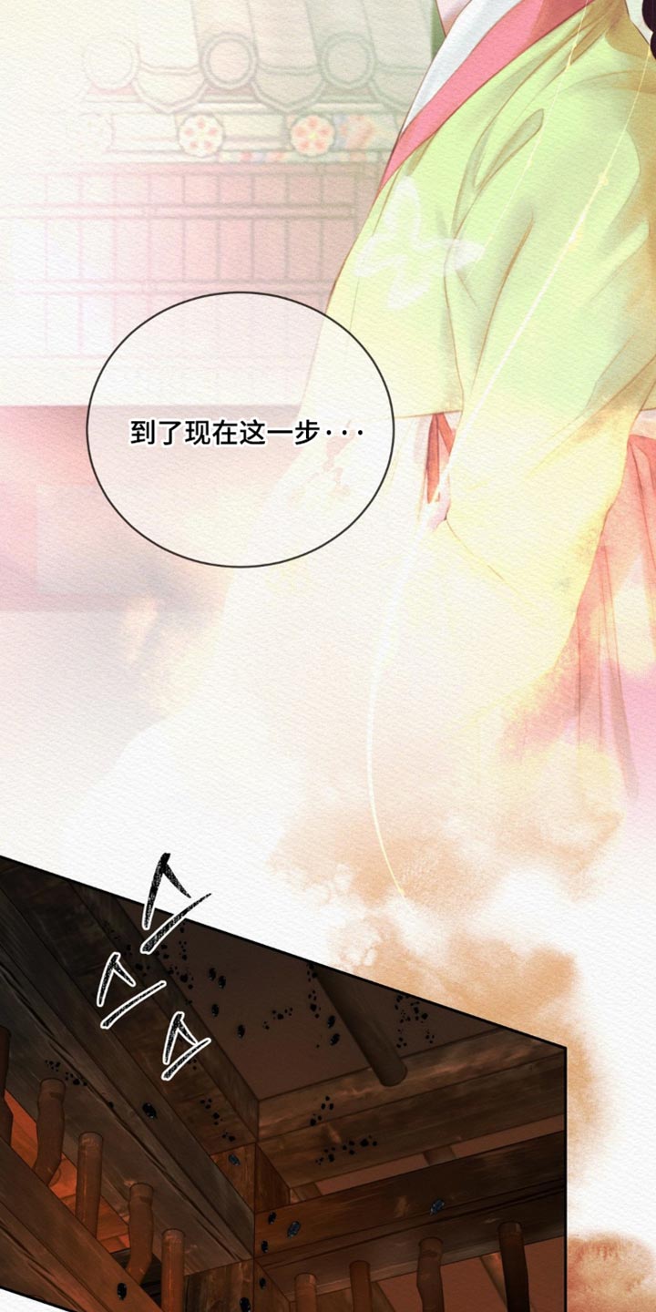 第174话7