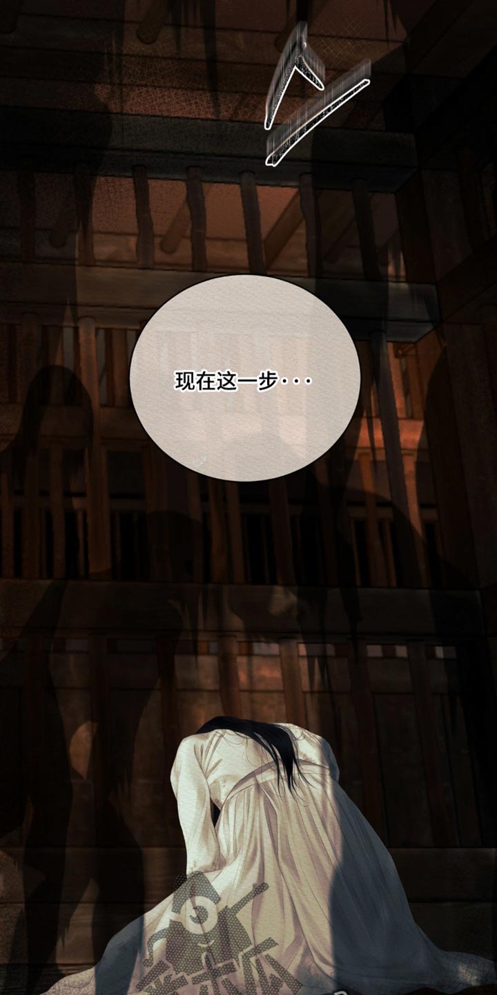 第174话9