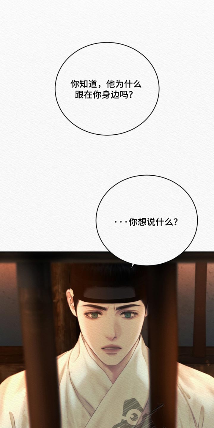 第173话0
