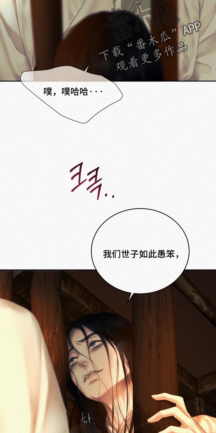 第173话1