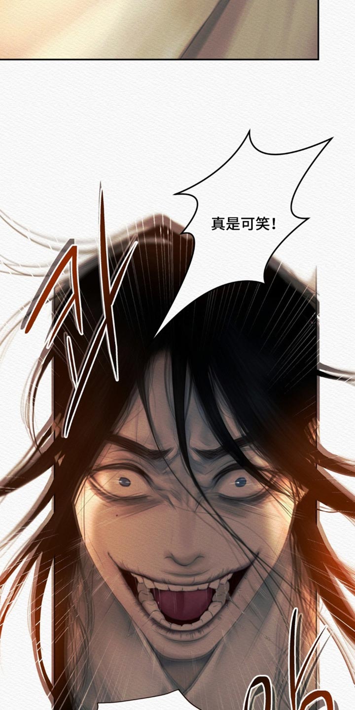 第173话10
