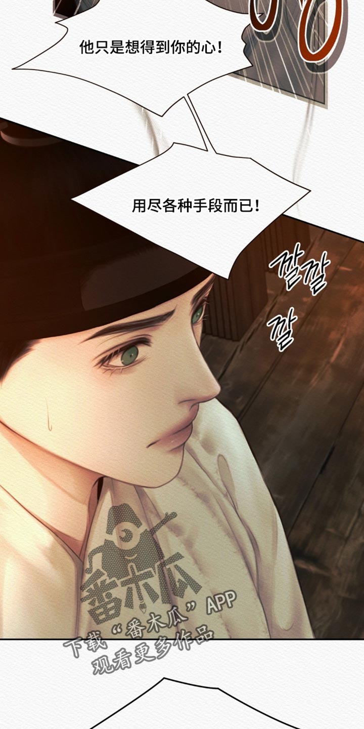 第173话11