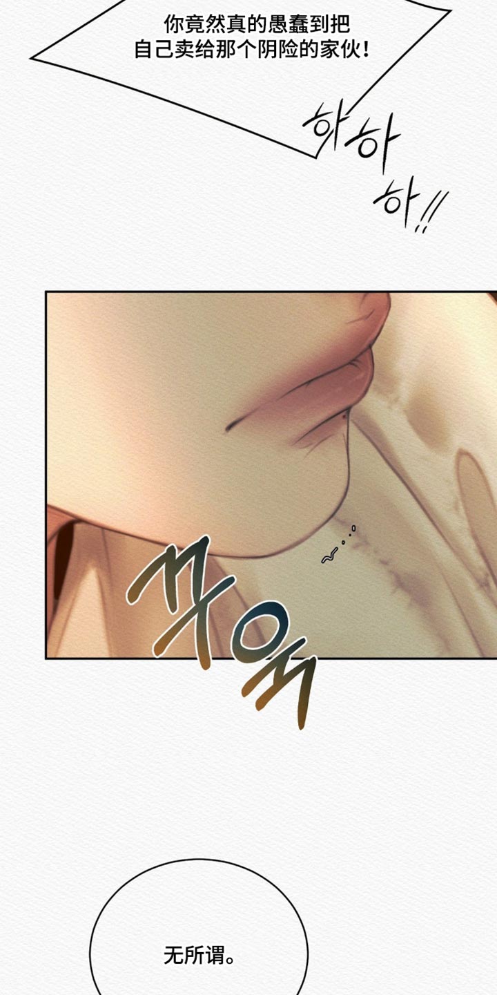 第173话12