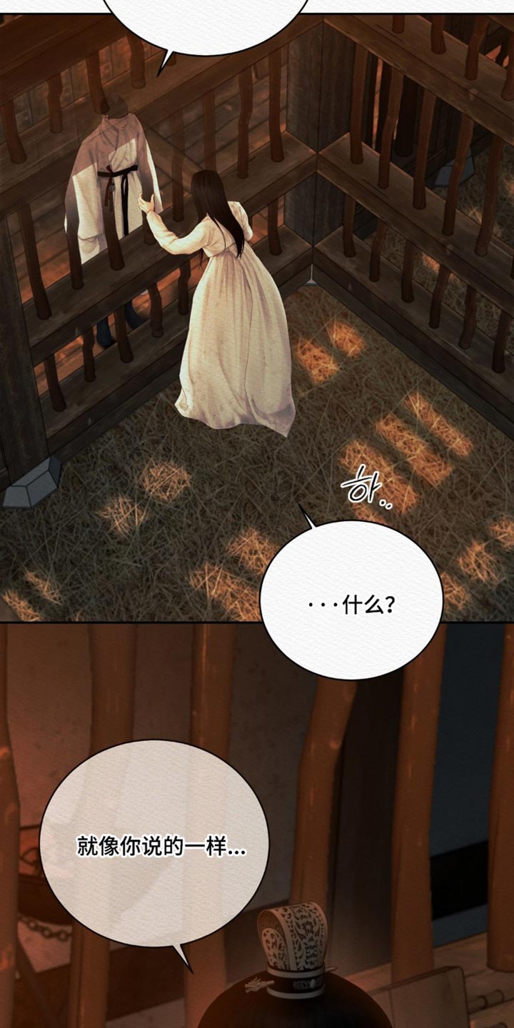 第173话13
