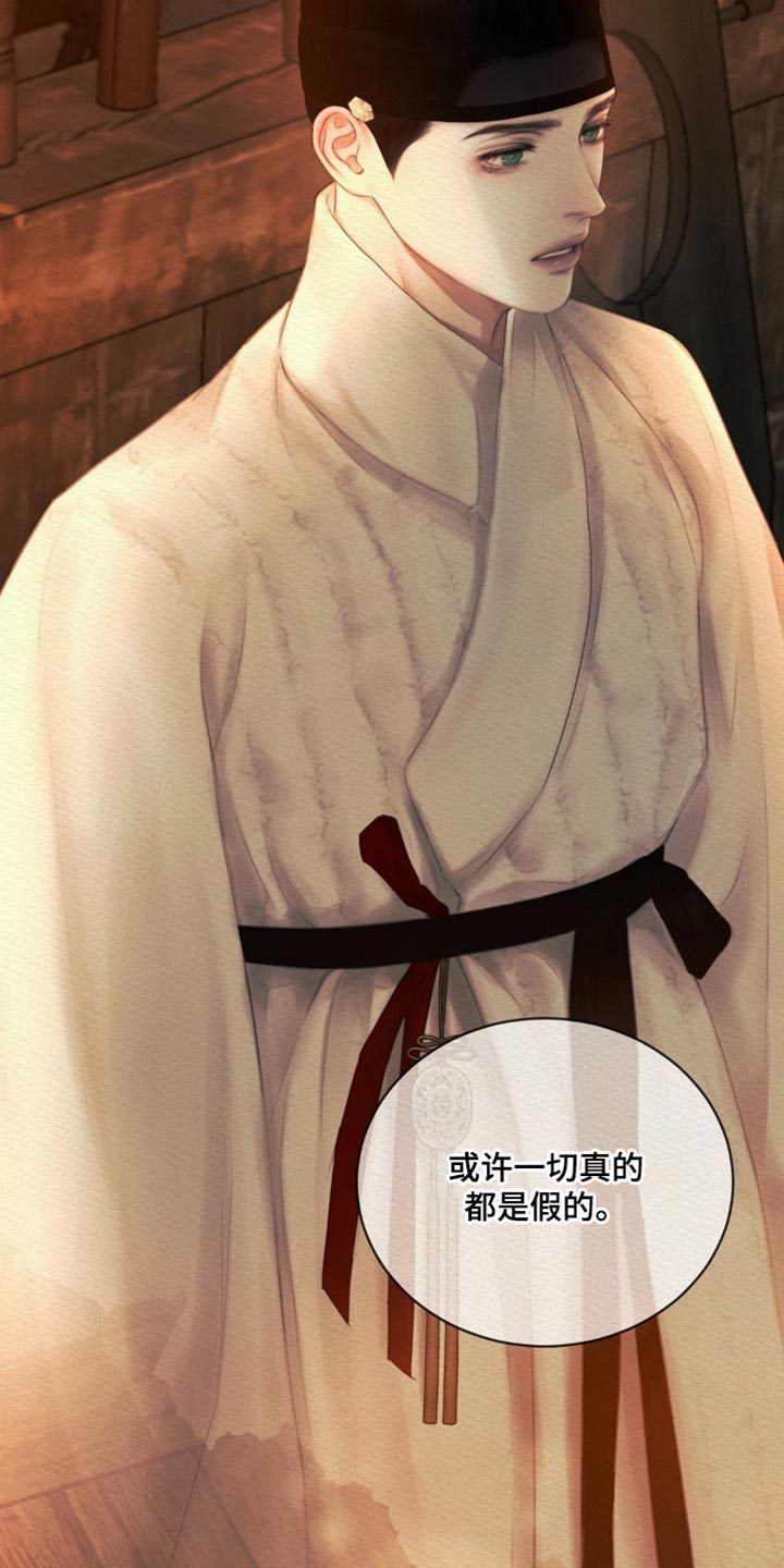 第173话14