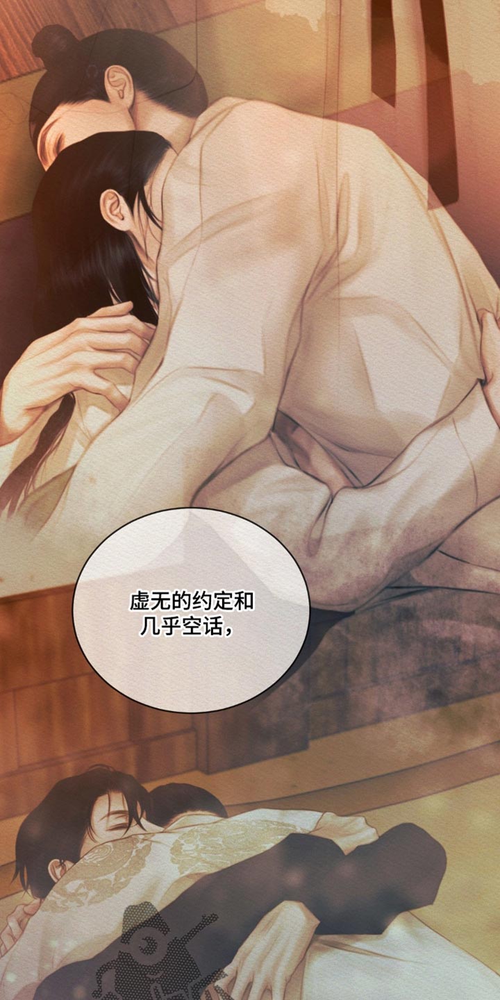 第173话15