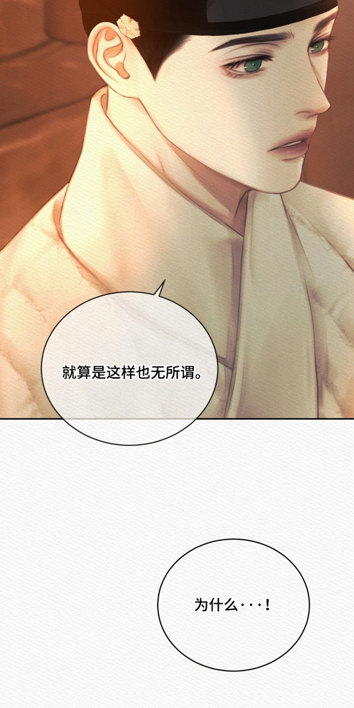 第173话17