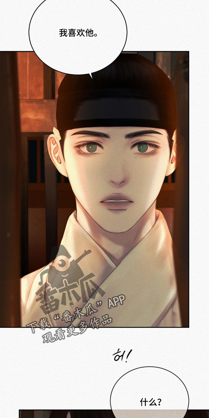 第173话19