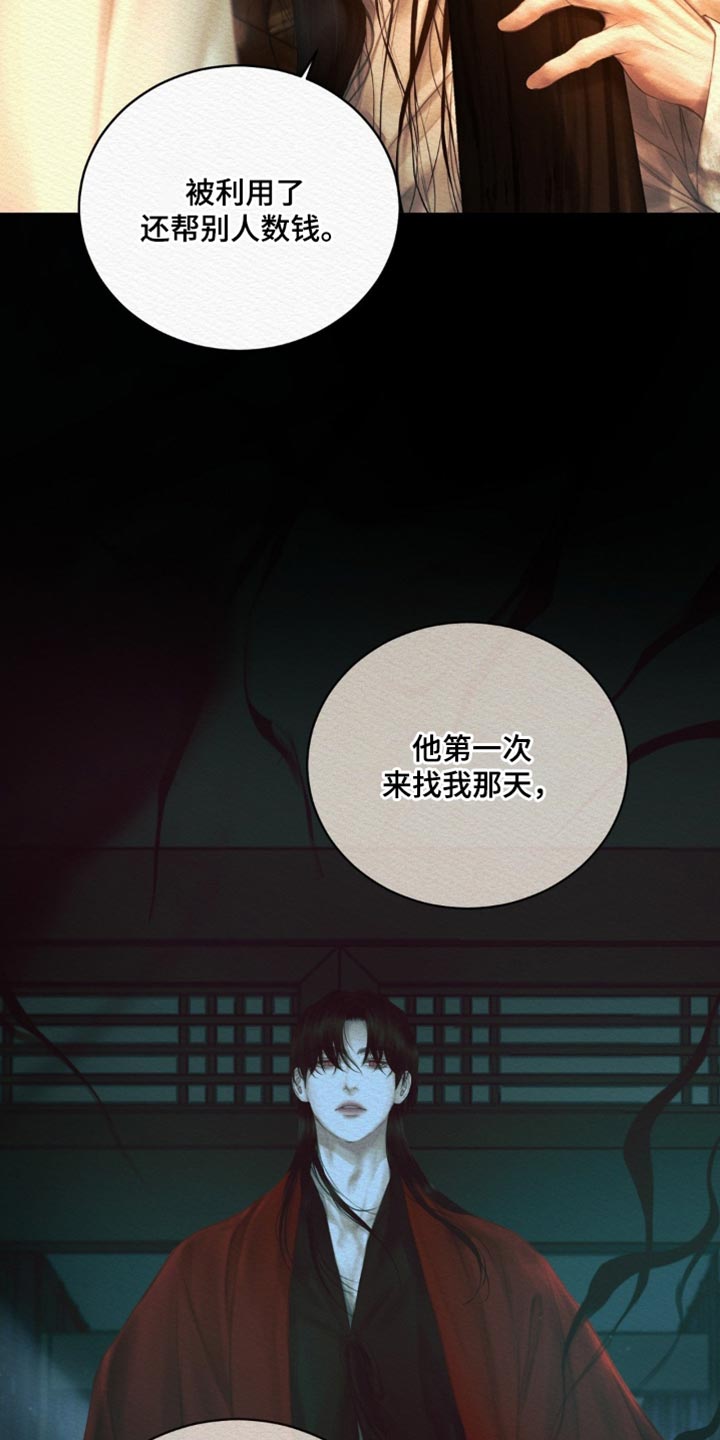 第173话2
