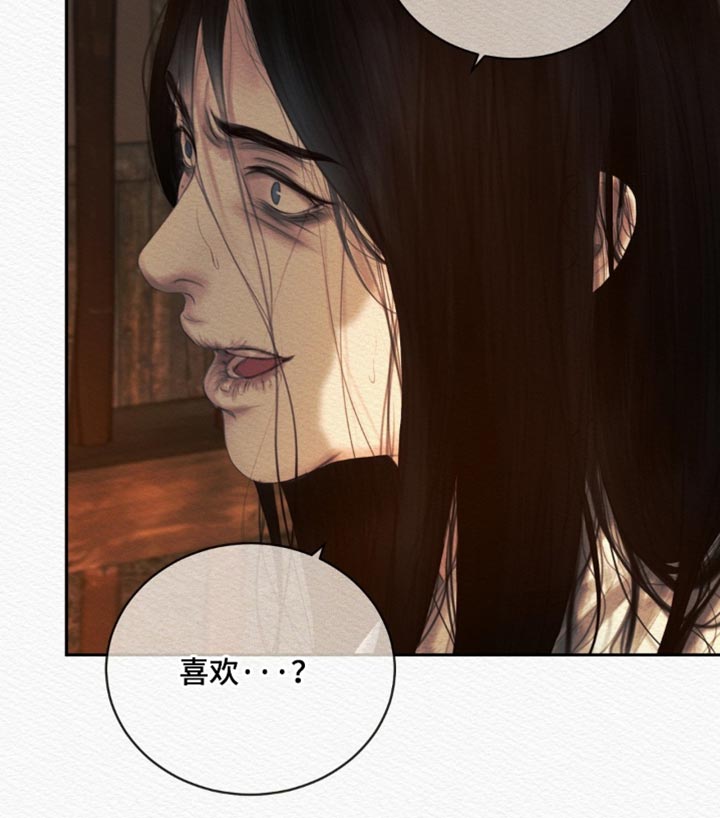 第173话20