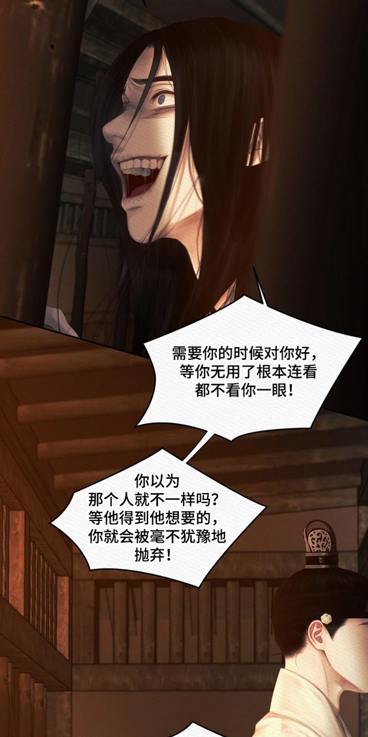 第173话22