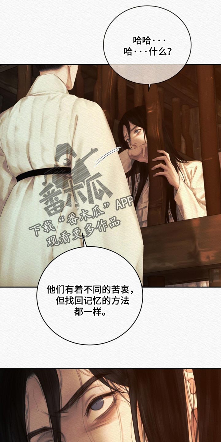 第173话24