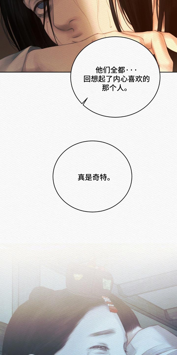 第173话25