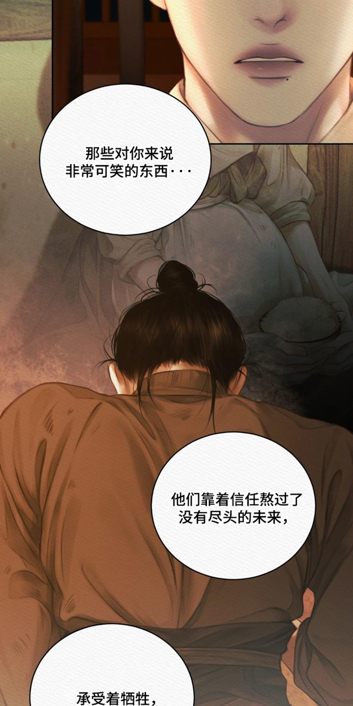 第173话27